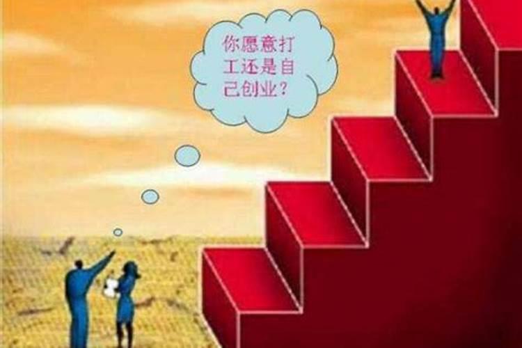 什么八字适合做金融行业