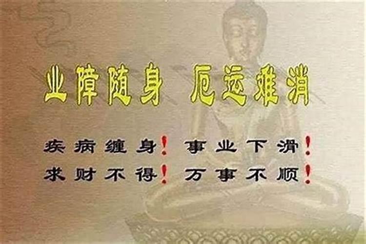 命犯太岁一般几年