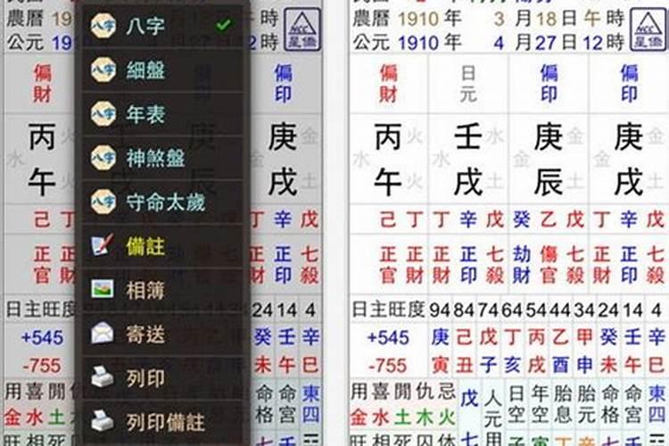 八字如何看自己有无财库？