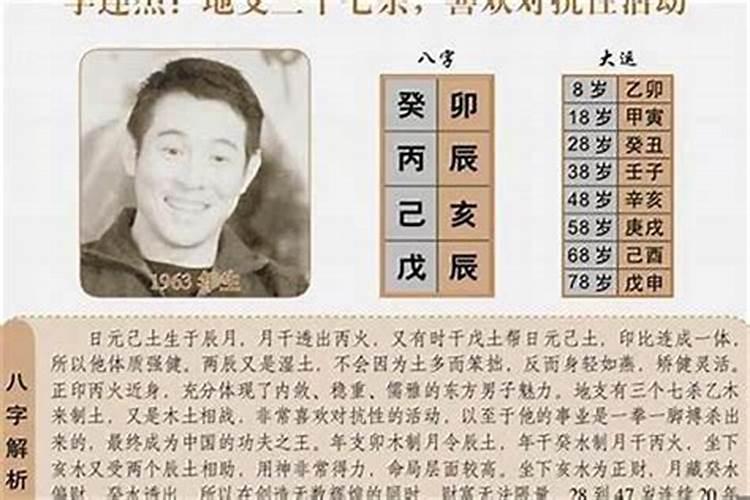 免费算命夫妻生辰八字合不合