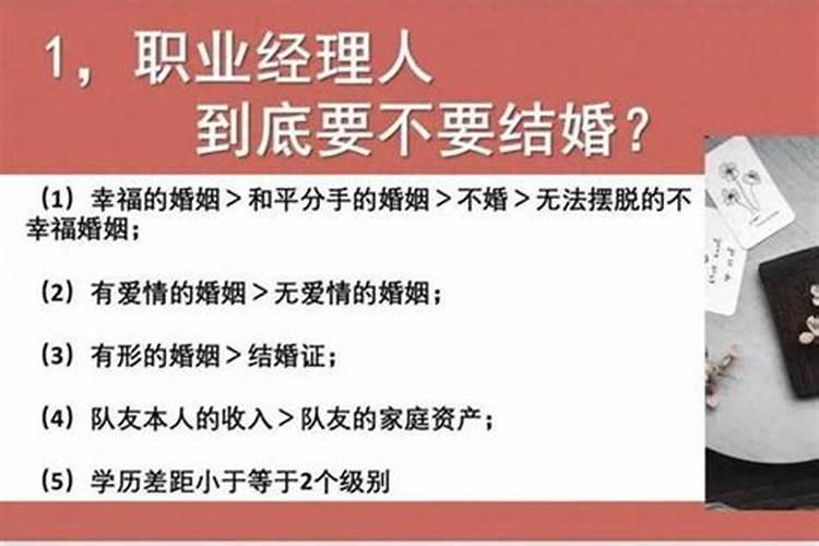 婚配看五行还是看属相