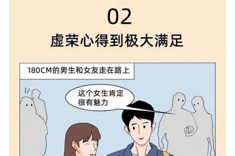 男生女相能找到女朋友吗