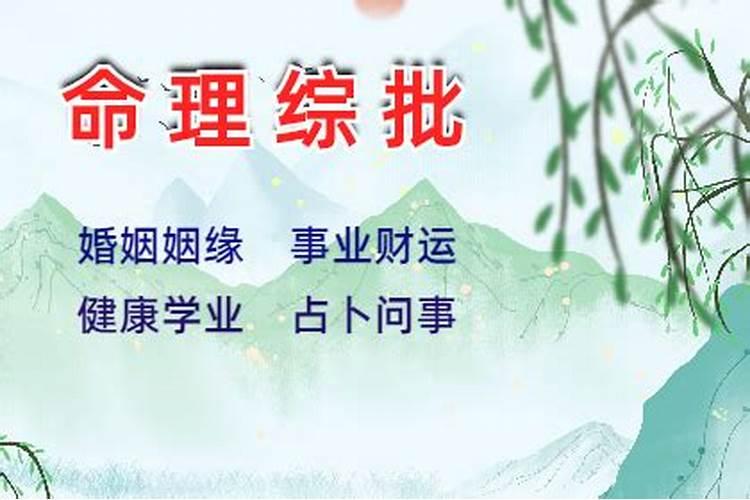 五行中火命和什么命婚姻相配