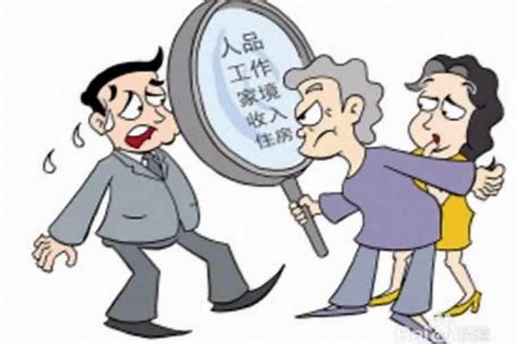 男方父母迷信八字反对婚姻