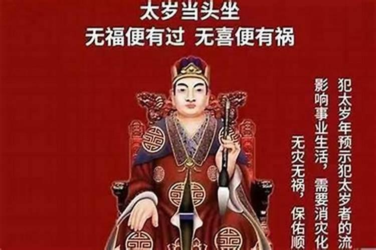 2023女士犯太岁佩戴什么好运