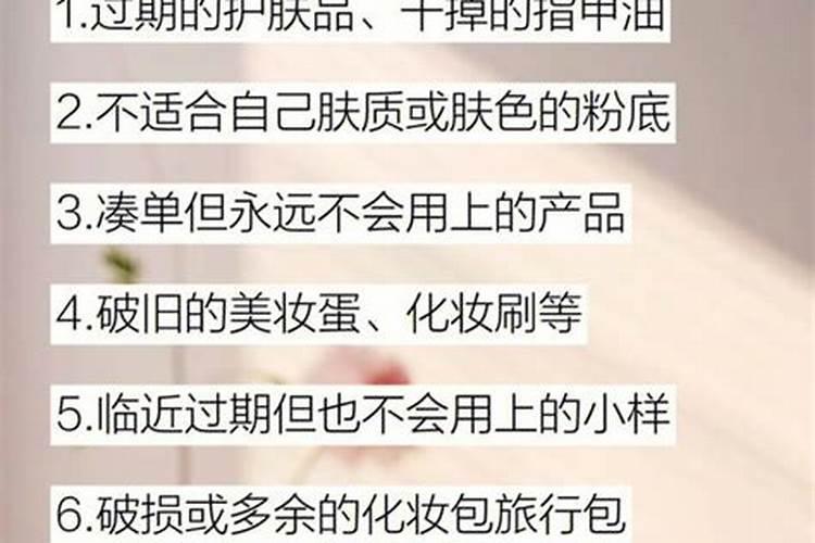 家人病灾怎么化解