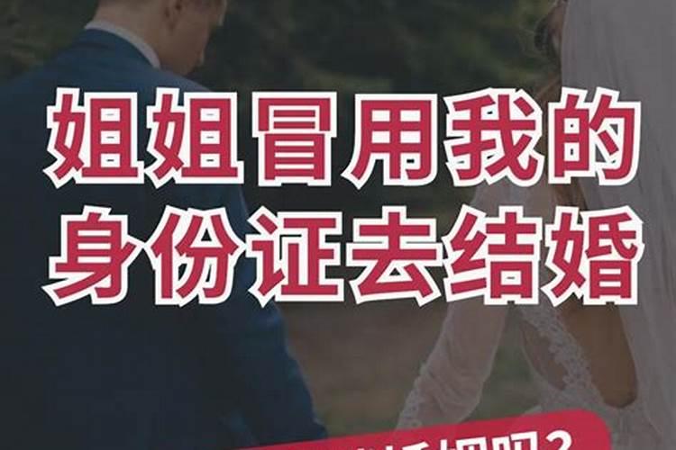 撤销婚姻算已婚吗