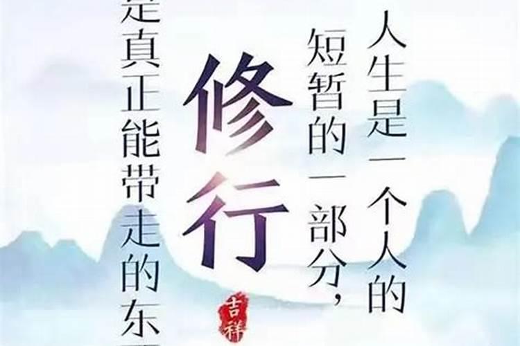 怎么看自己的八字什么格局