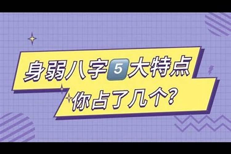 如何知道八字有根和无根