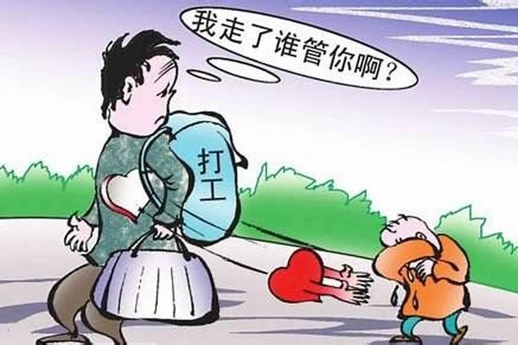 本命年哪几天不能出去