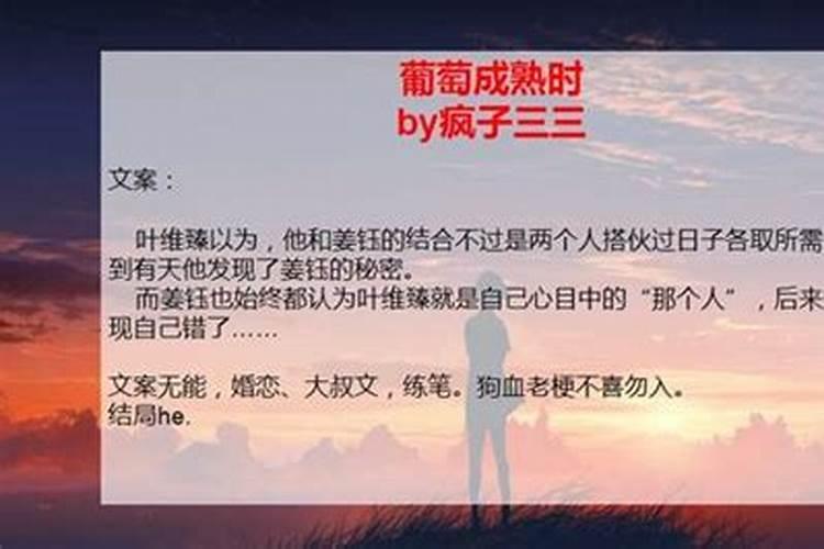 什么八字的女人有手段