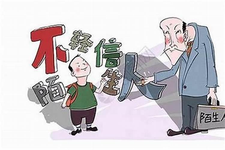 什么可以防小人防是非