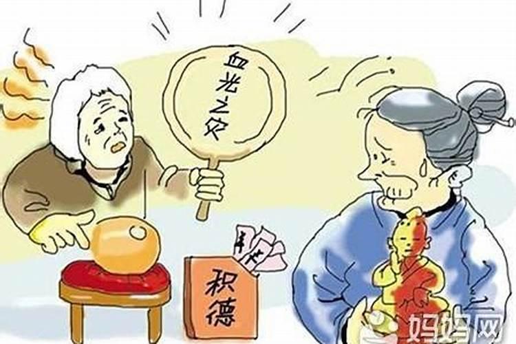 给孩子算命要认一个干妈