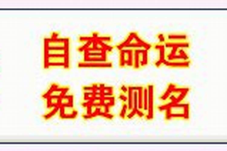 1987年11月17日出生是什么命