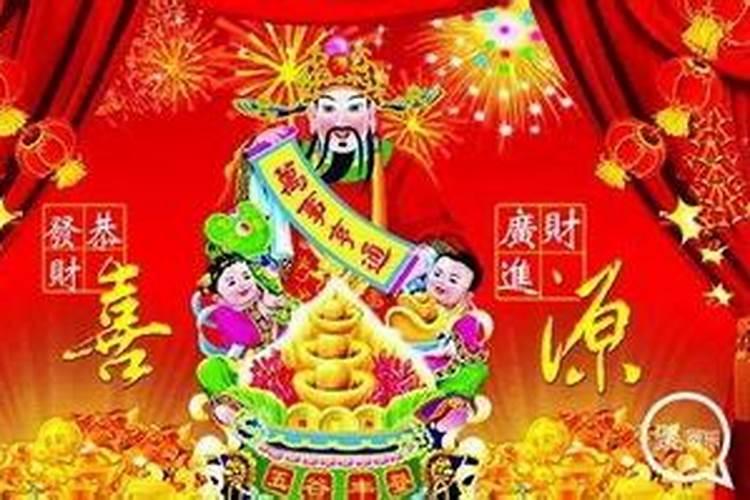 为什么供着财神反而来不了财