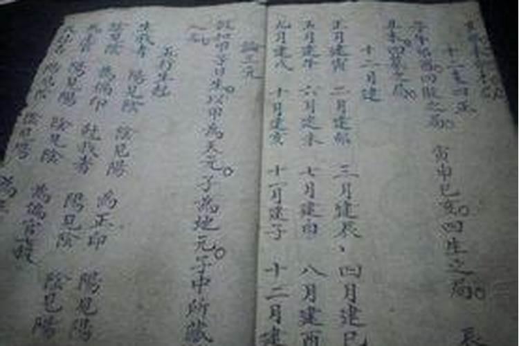 算生辰八字有用吗