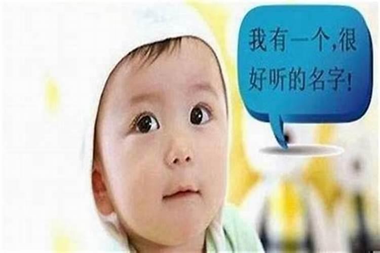 本命年生孩子有什么讲究