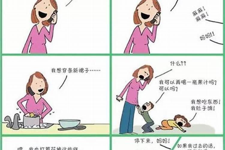 算命生辰八字婚姻什么时候结婚