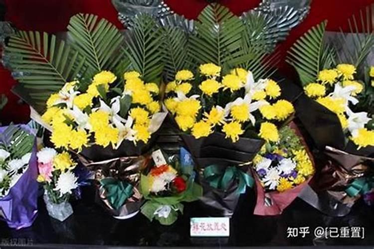 什么花是祭奠死去的爱人