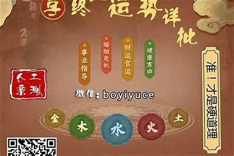 八字合婚到底可信吗怎么看呢