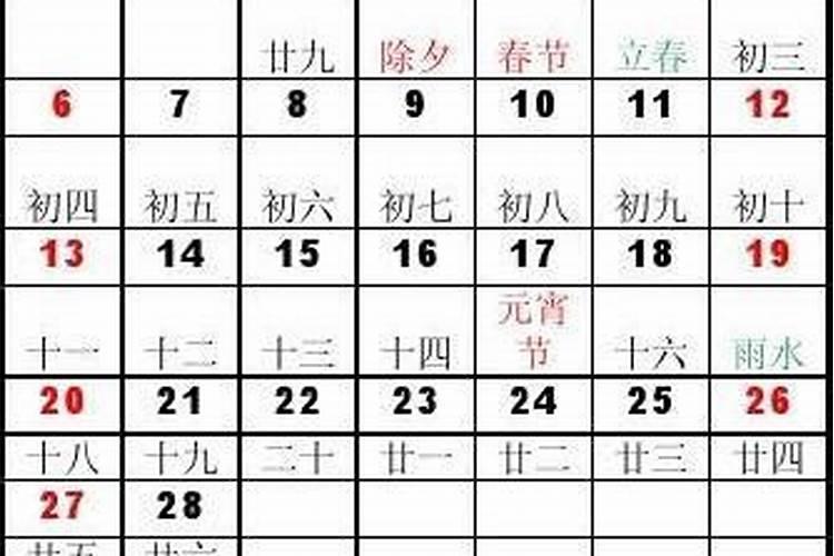 算命批八字准不准