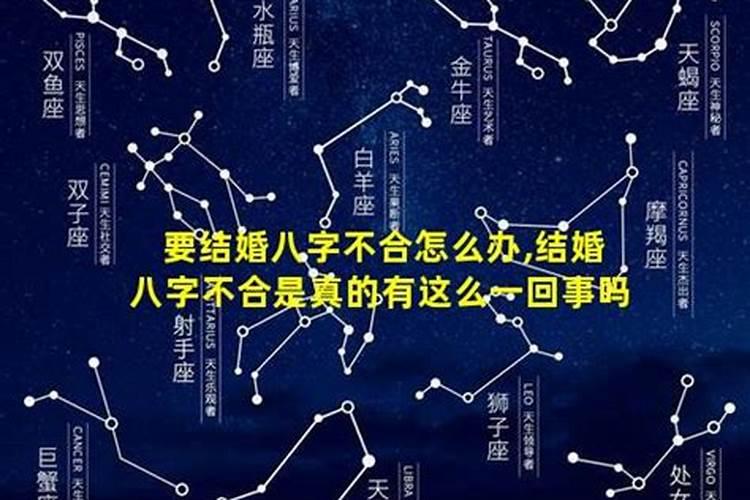 网上五行算命可信吗