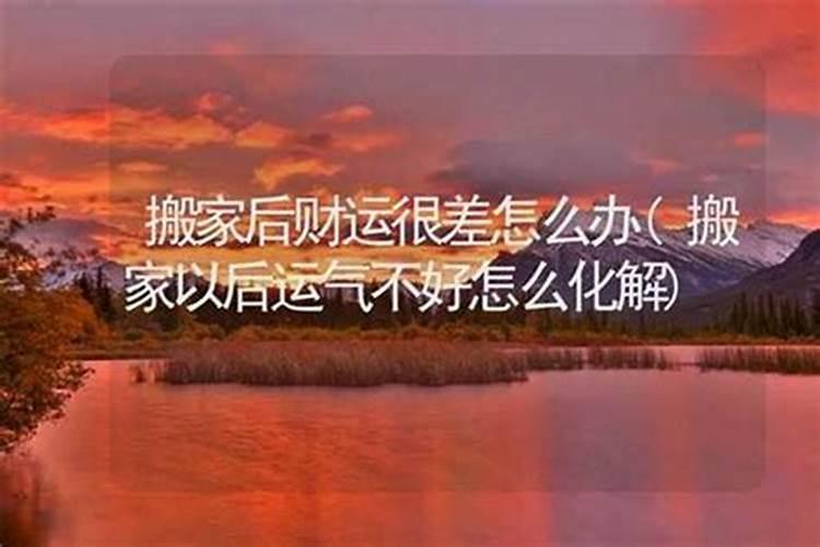 打了孩子运气不好