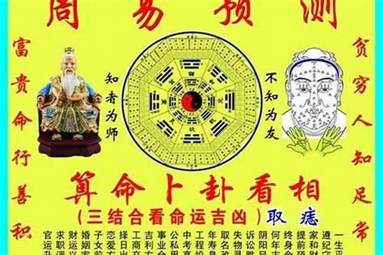 生辰八字择吉日哪个大师好