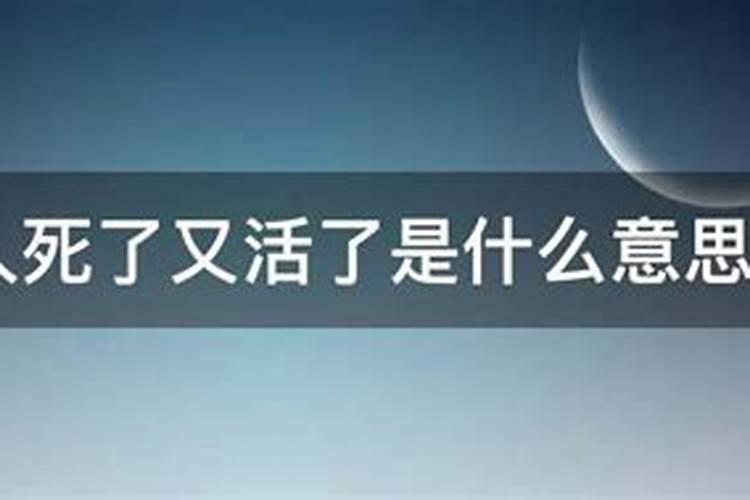 梦见自己孩子死掉了