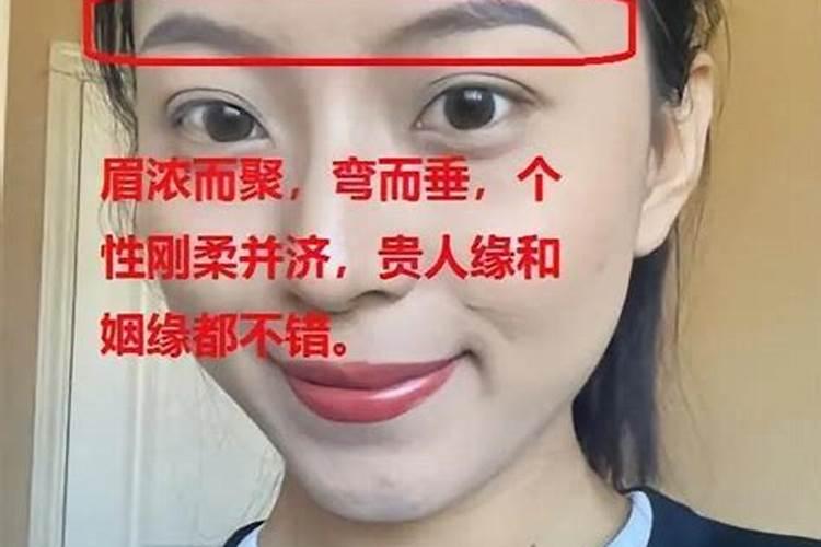 有美人尖的女生婚姻不顺