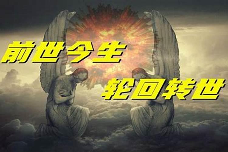 净空法师梦中见到过世的亲人，读经、念佛该如何回向给他们