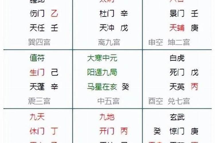 八字终身带暗是什么意思