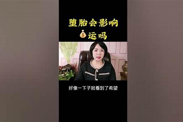 佛说无子女缘的人