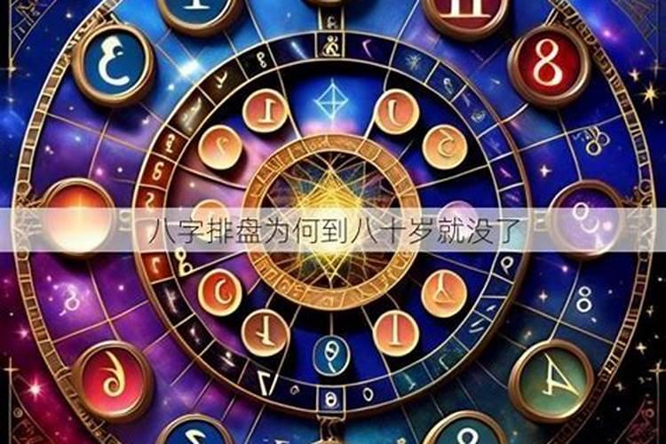 2024年哪些属相犯太岁？应该怎么办？