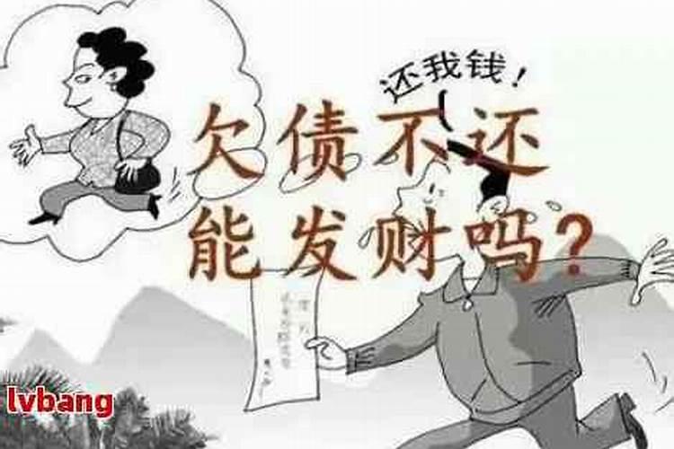 无力偿还债务的后果