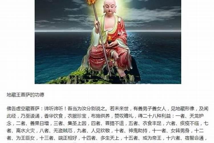 去普陀山祭拜有什么禁忌吗