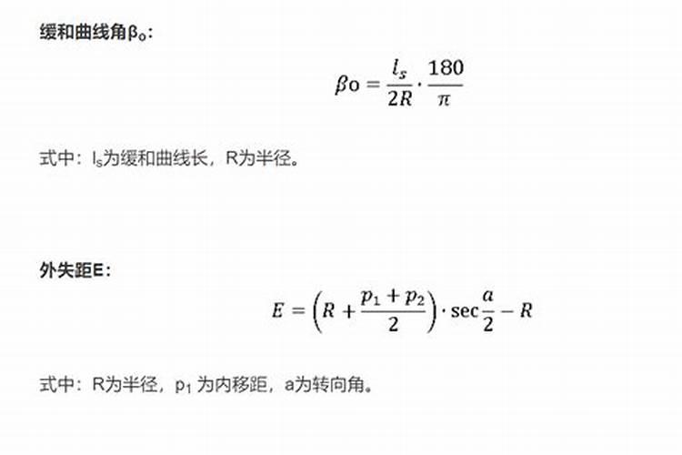 推算公式