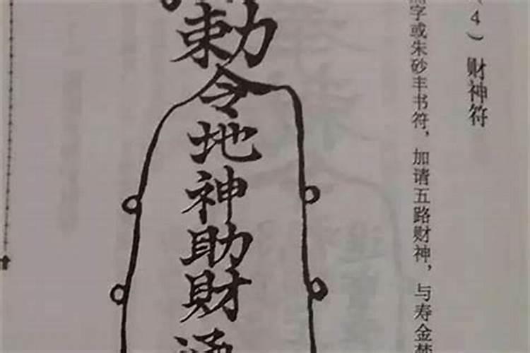 聚财求财，放什么佛歌