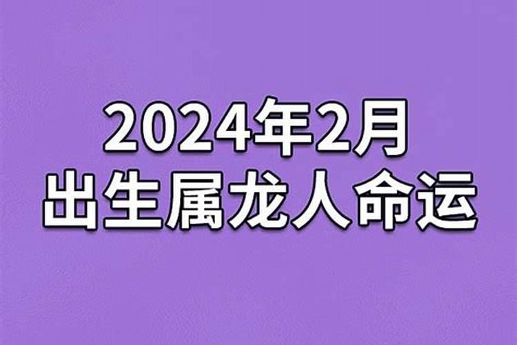 2024年属鸡的人多大年龄