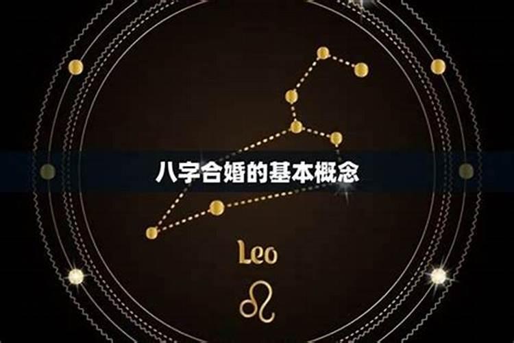 八字中的财星是什么