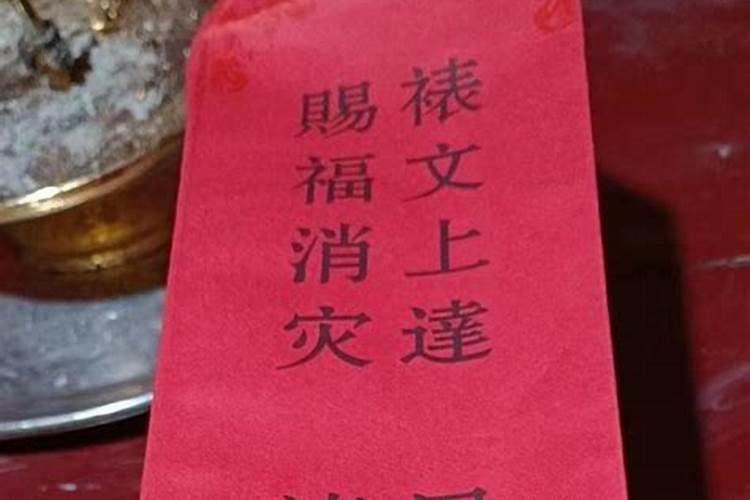 徐州做法事公司