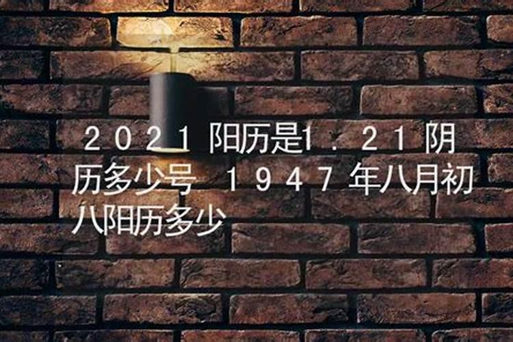 1982.6.11阴历是多少