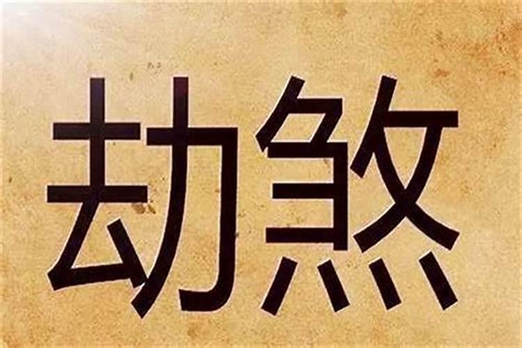 伤官印是什么意思