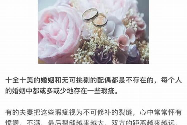 测试你婚后过得如何，你婚后生活怎么样英文