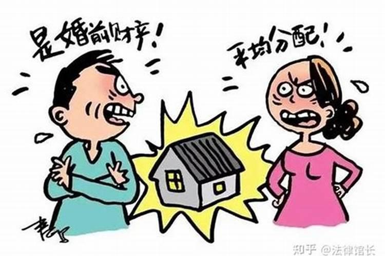 婚姻关系是人身关系还是财产关系