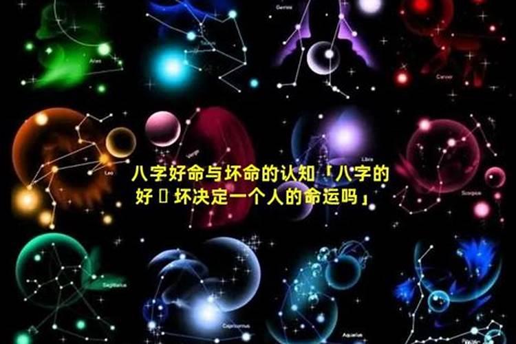 怎么看八字里的财星财库