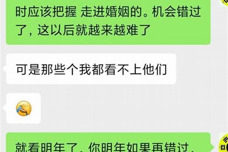 未成年可以算姻缘吗