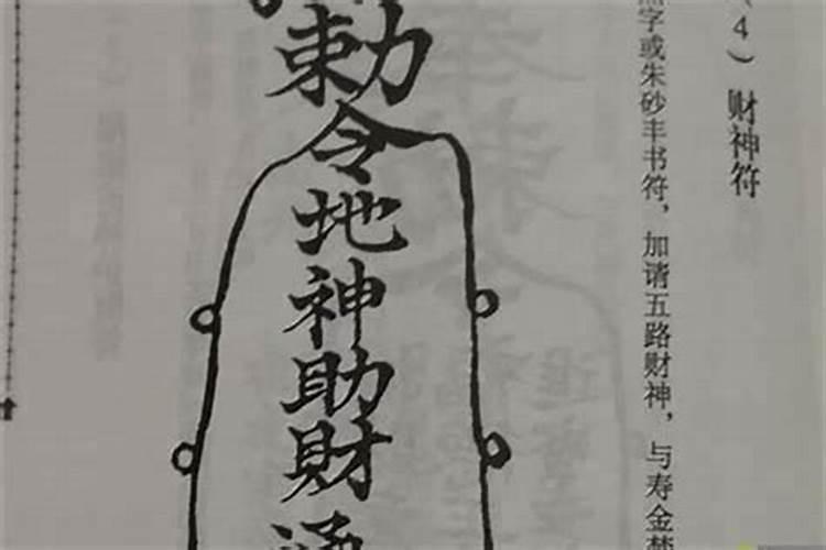 最准八字测算事业