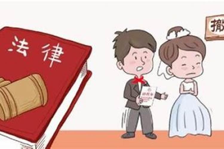 可撤销婚姻算二婚吗