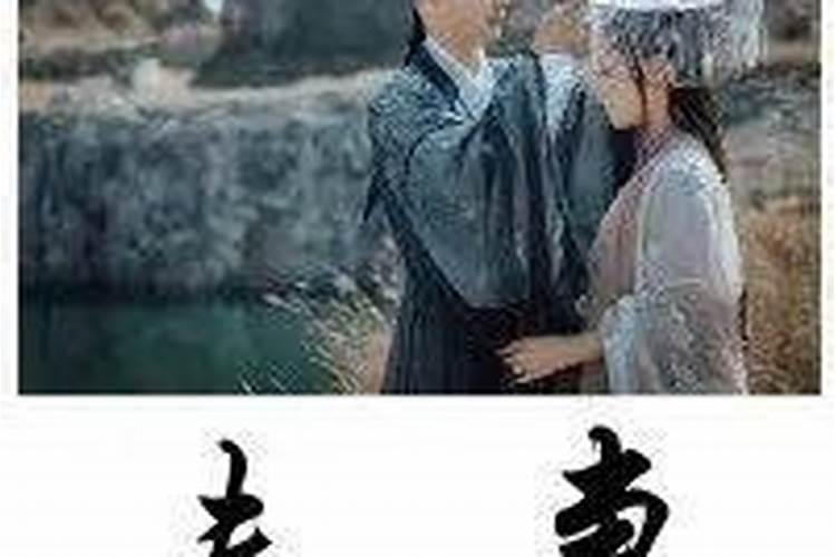 夫妻是否会离婚，都是有定数的，别不信任